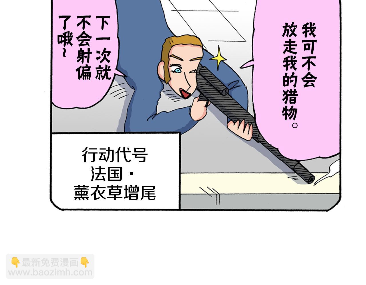 第199话24