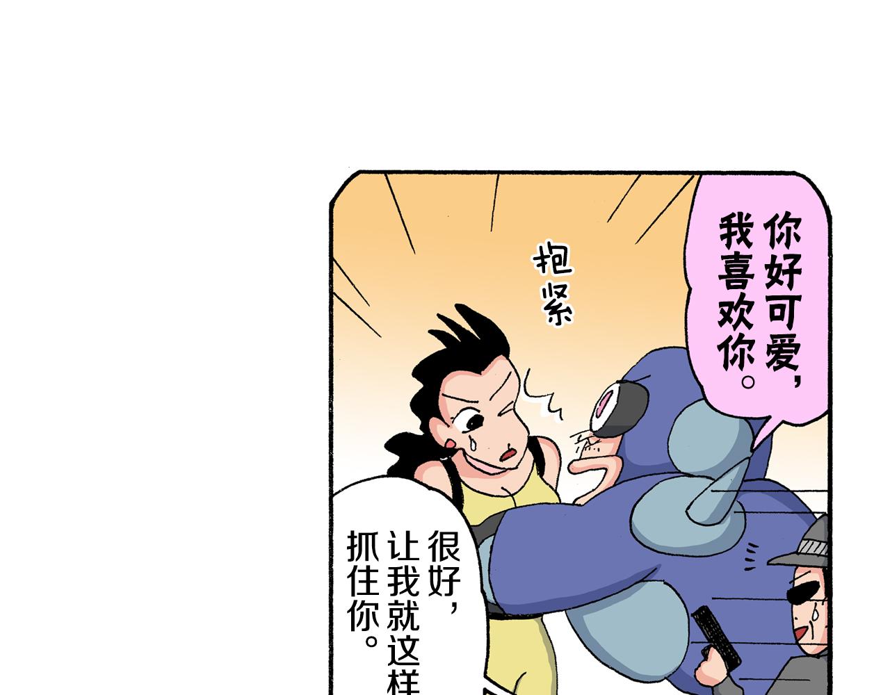 第199话27