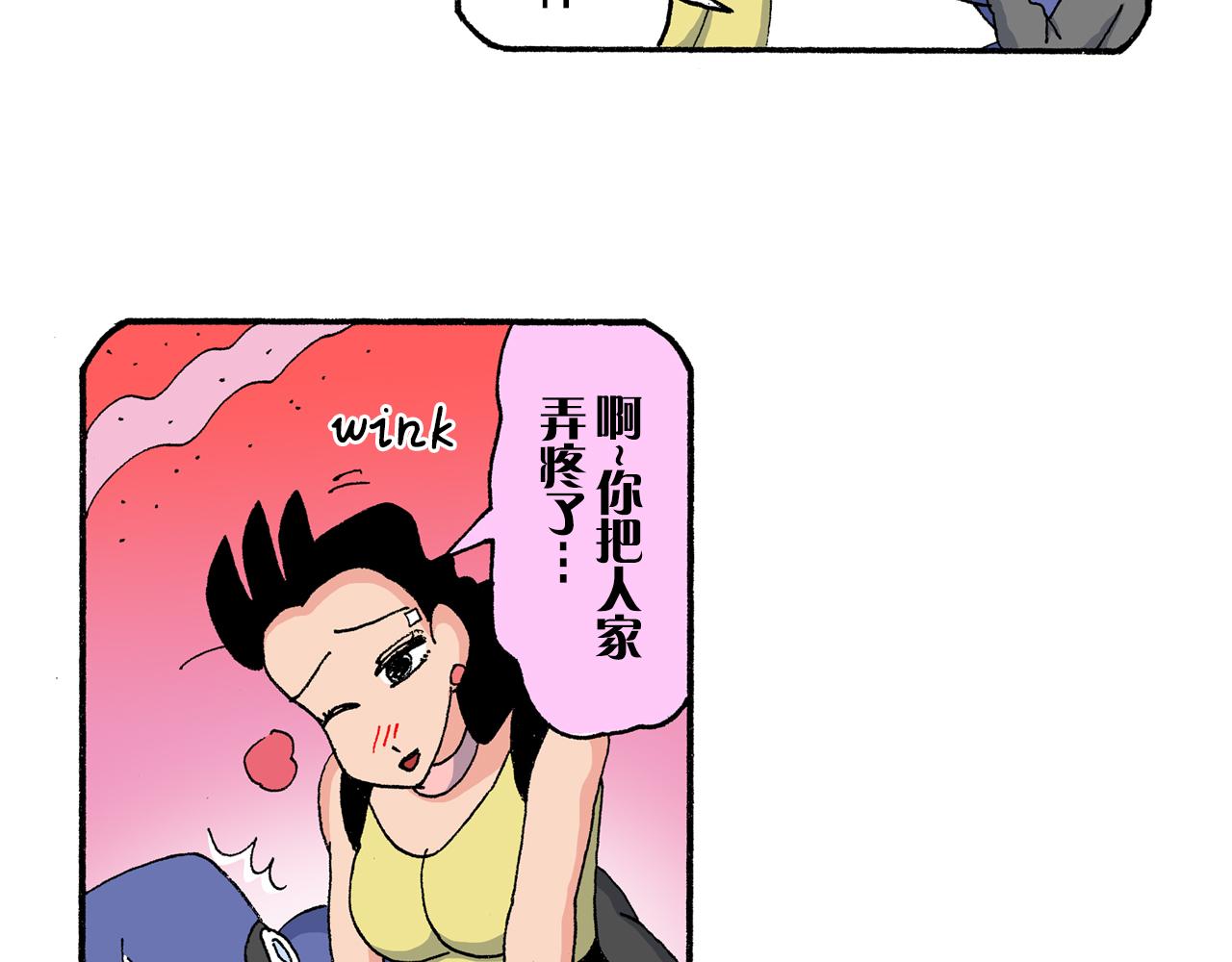 第199话28