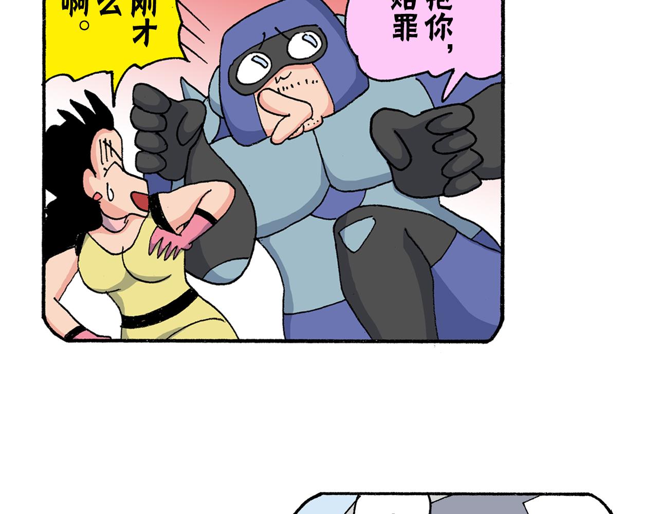 第199话31