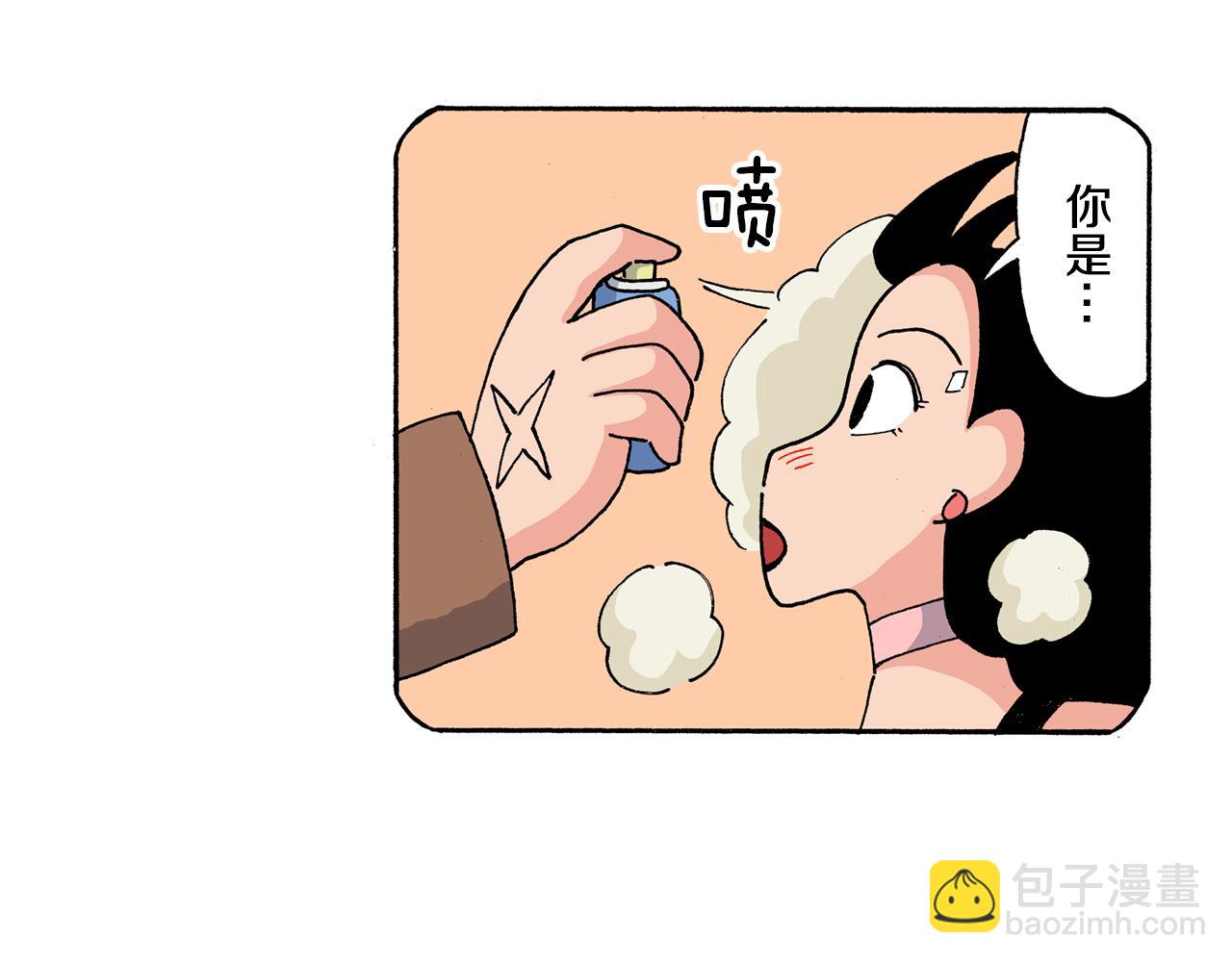 第199话41