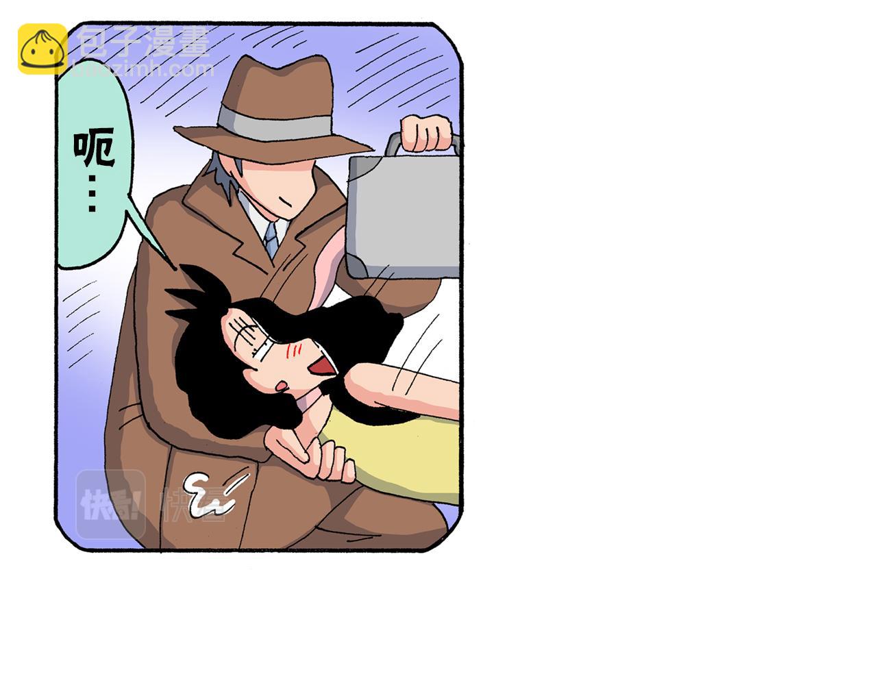 第199话42