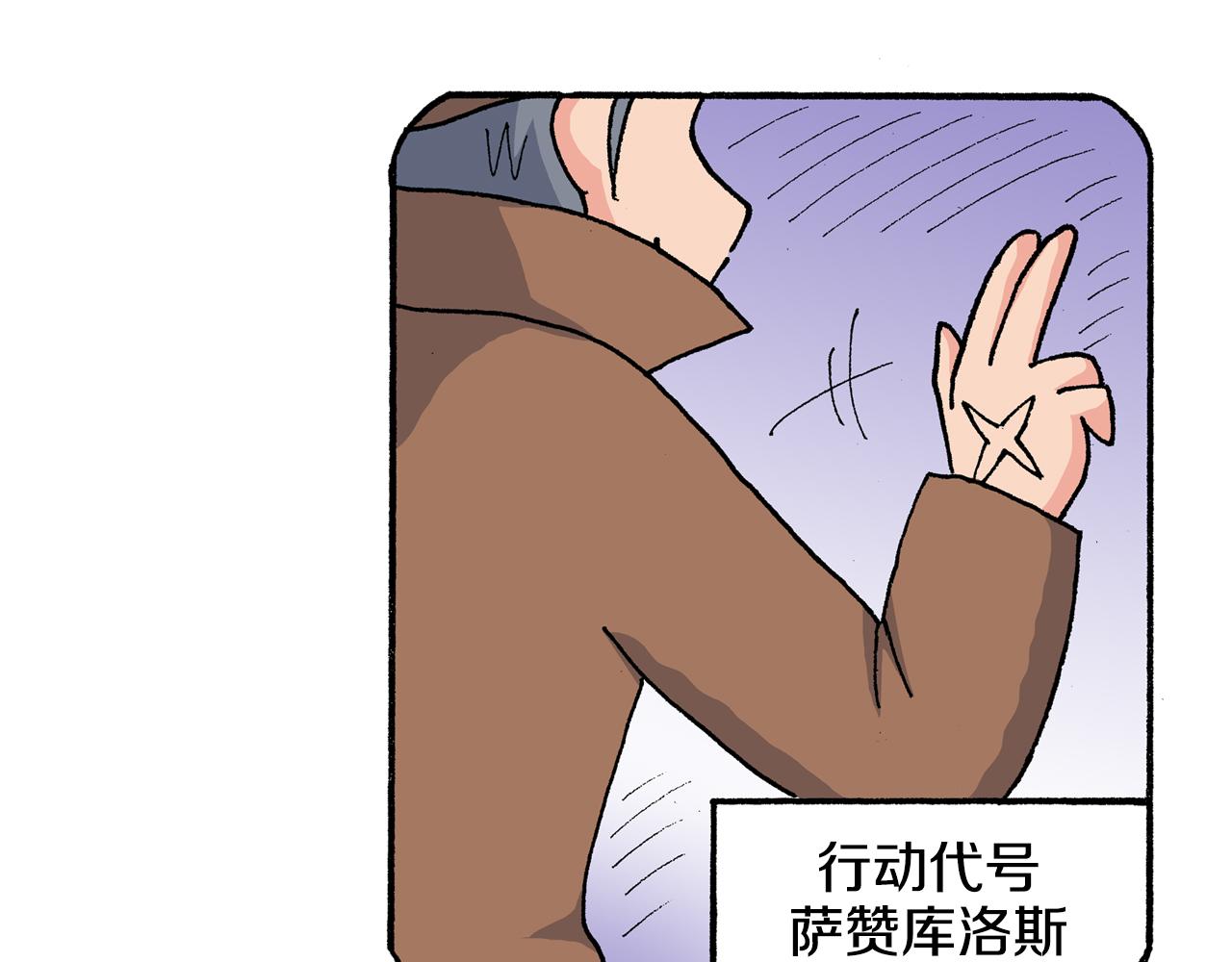 第199话43