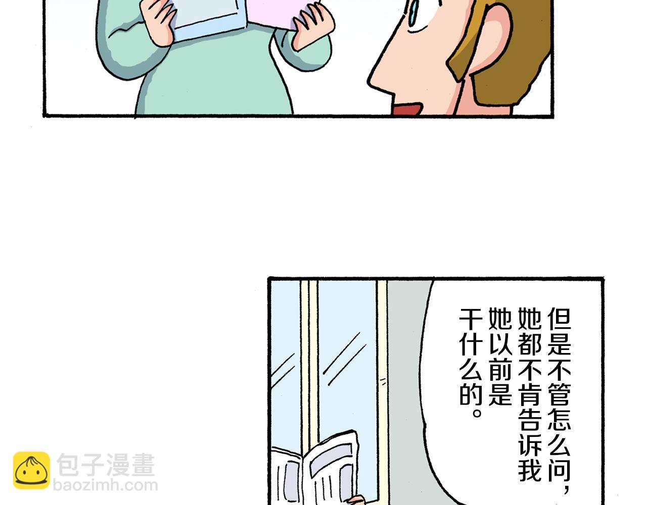 第199话7