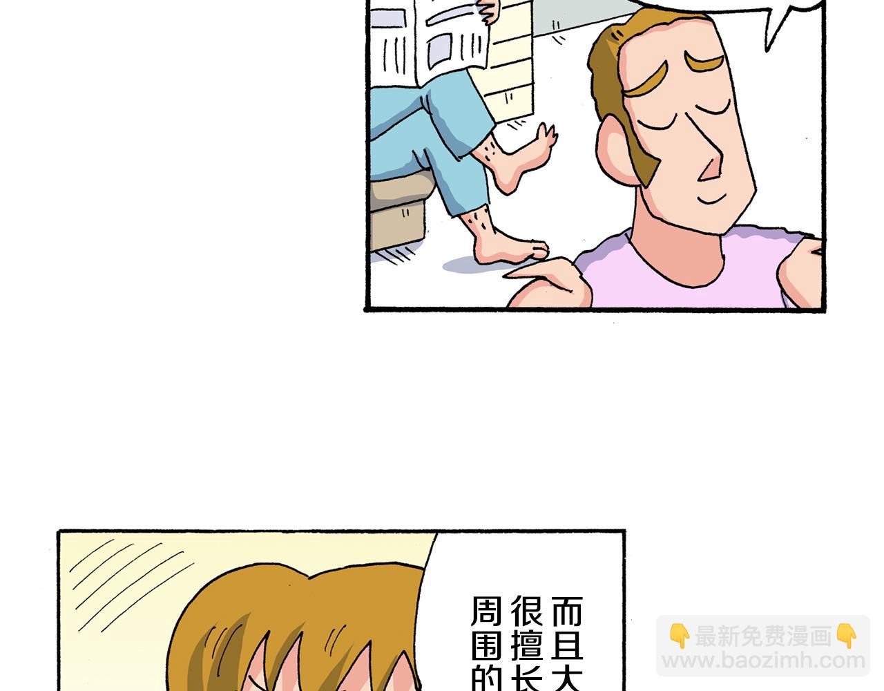 第199话8
