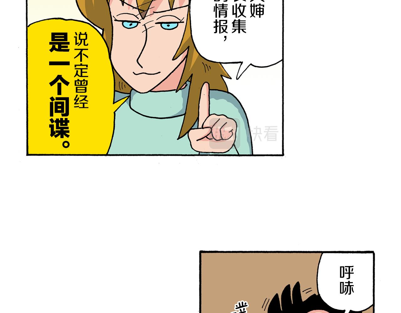 第199话9