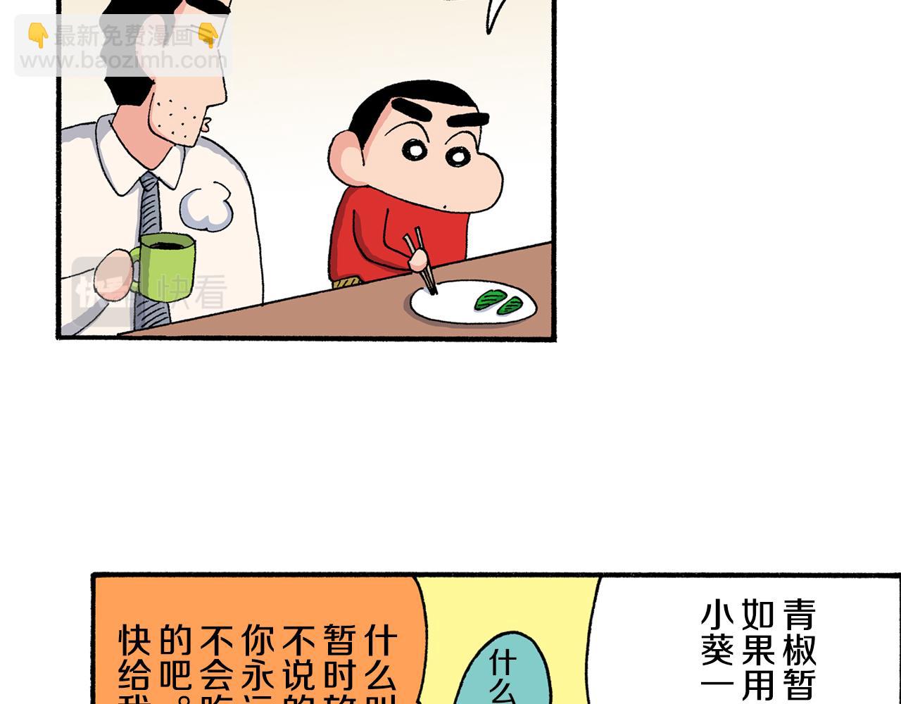 第200话10