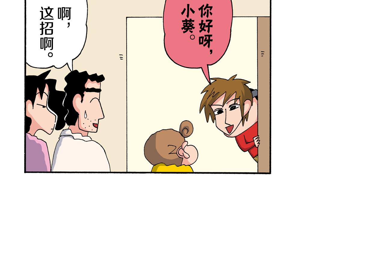 第200话12