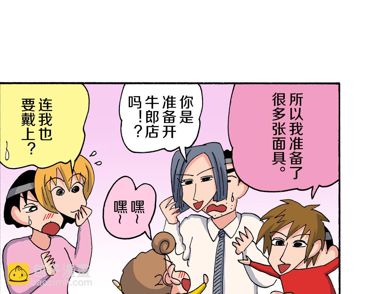 第200话14