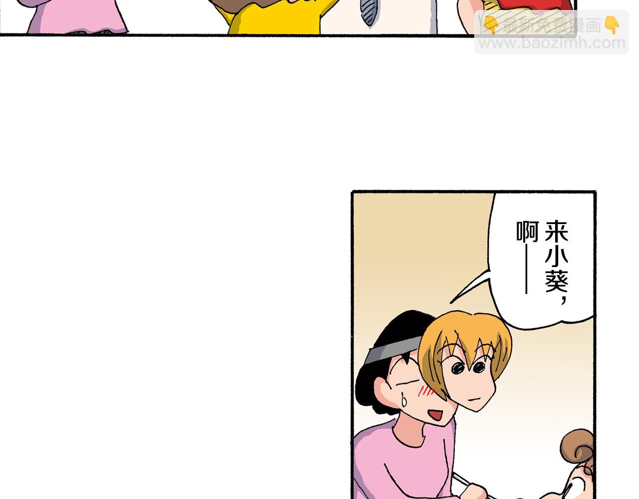 第200话15