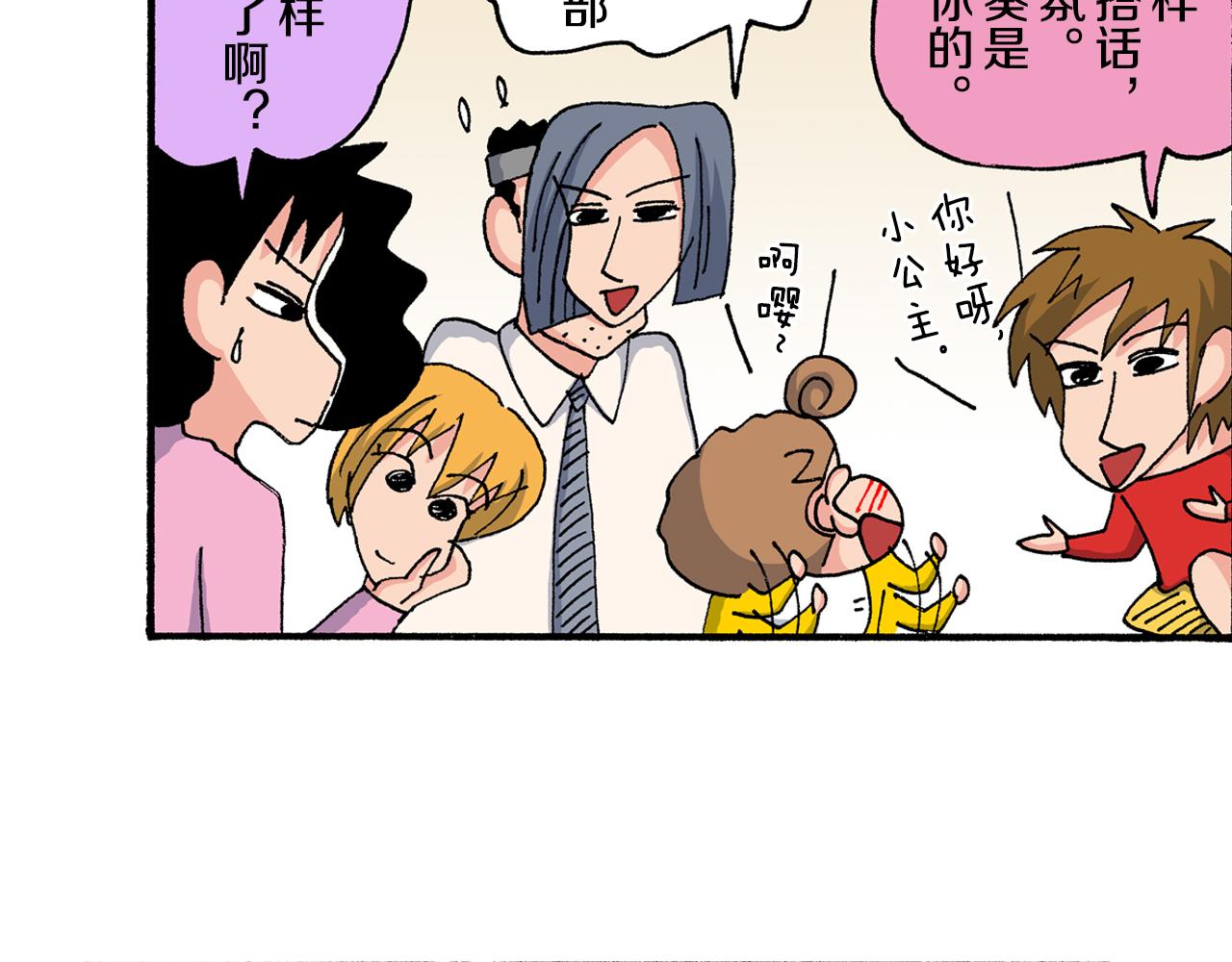 第200话18