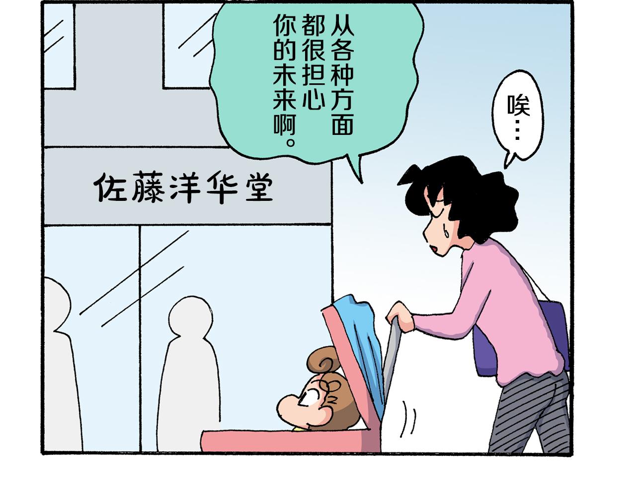 第200话19
