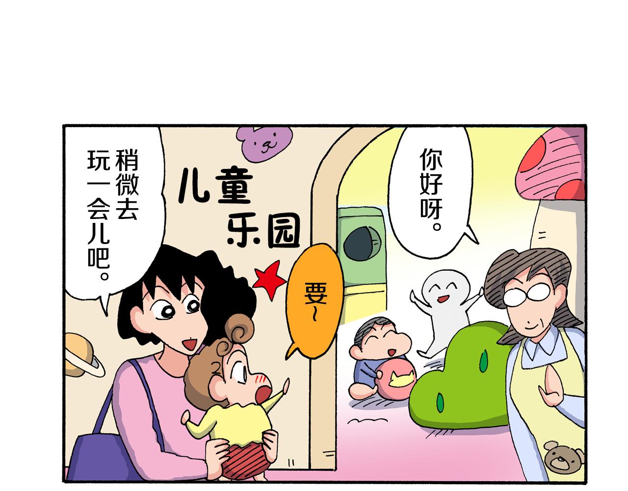 第200话20