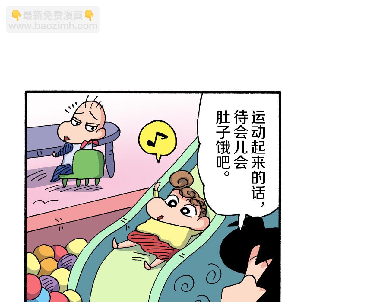 第200话21