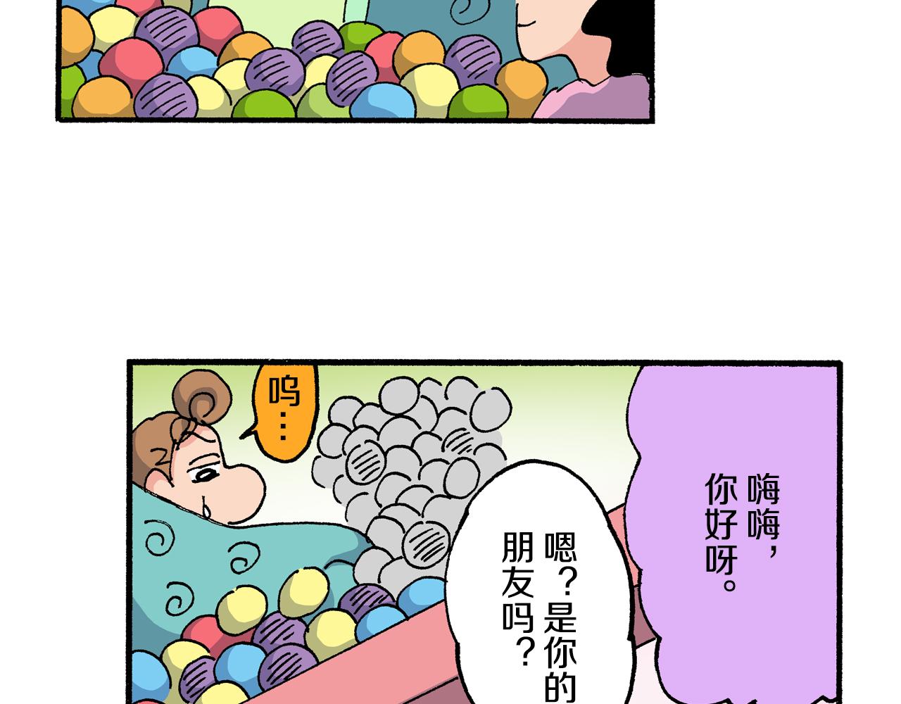 第200话22