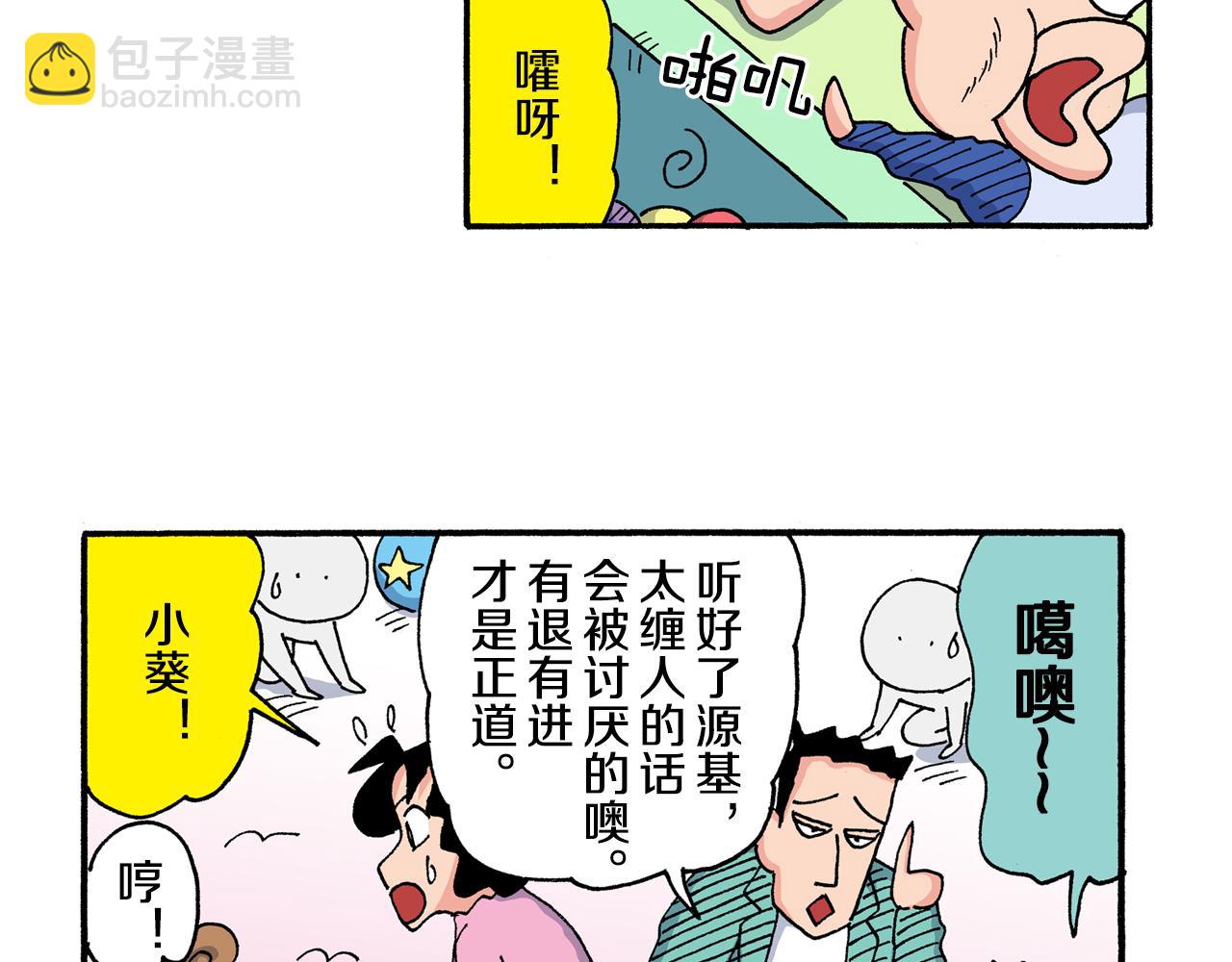 第200话28
