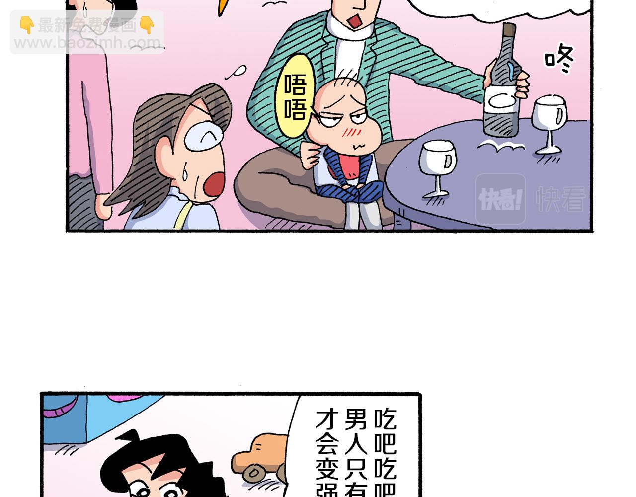 第200话30