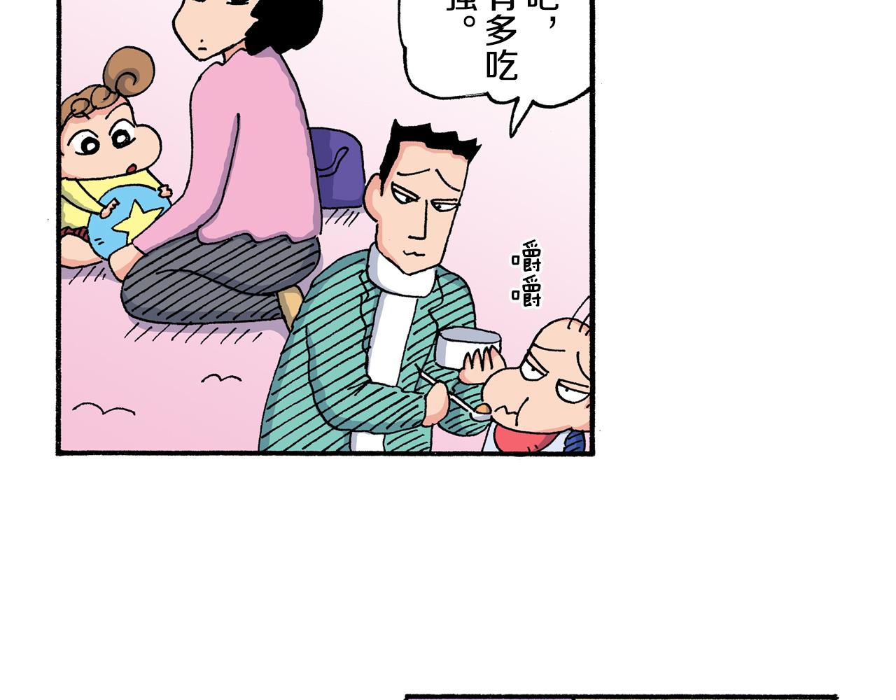 第200话31