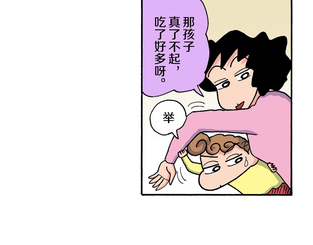 第200话32
