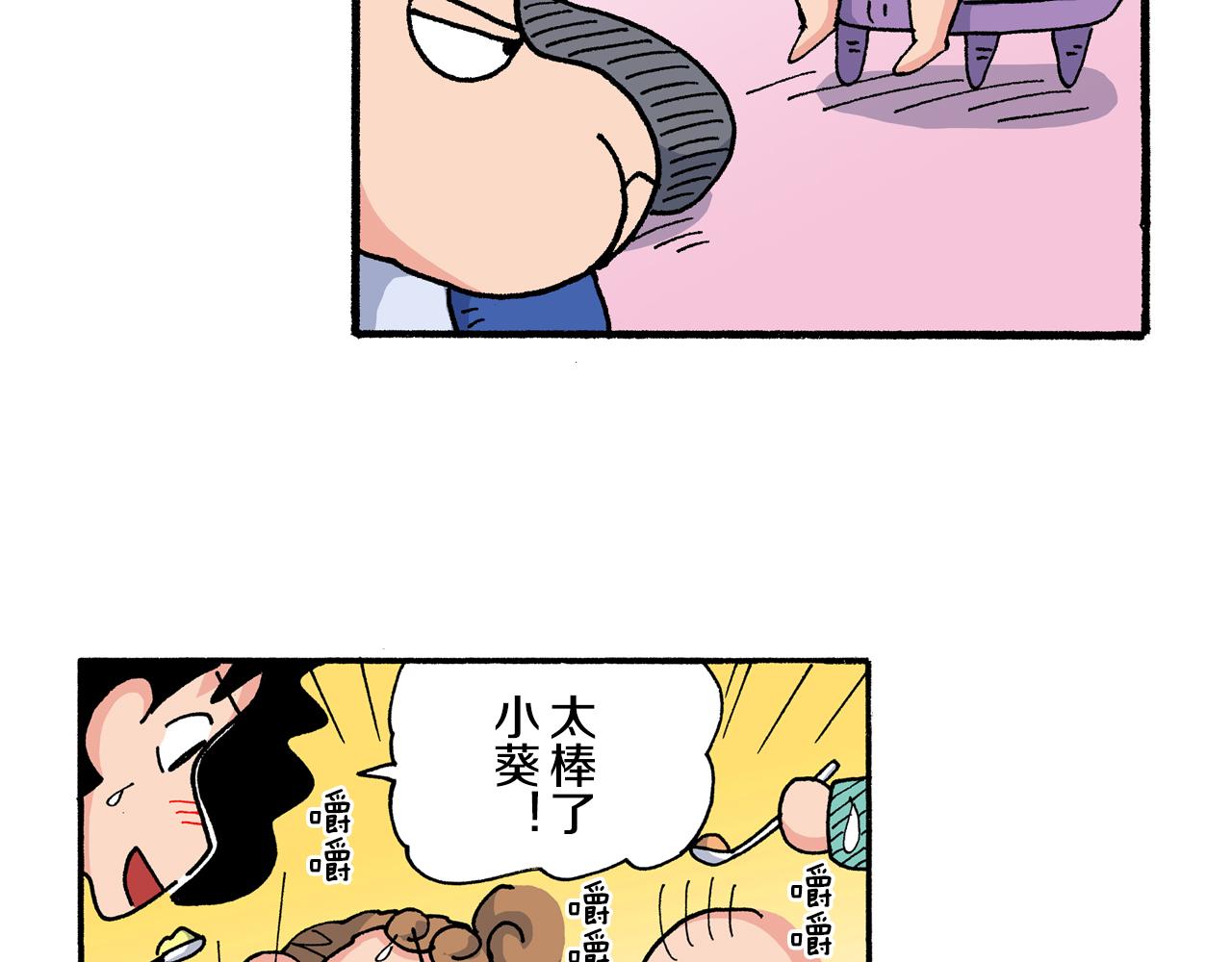 第200话35