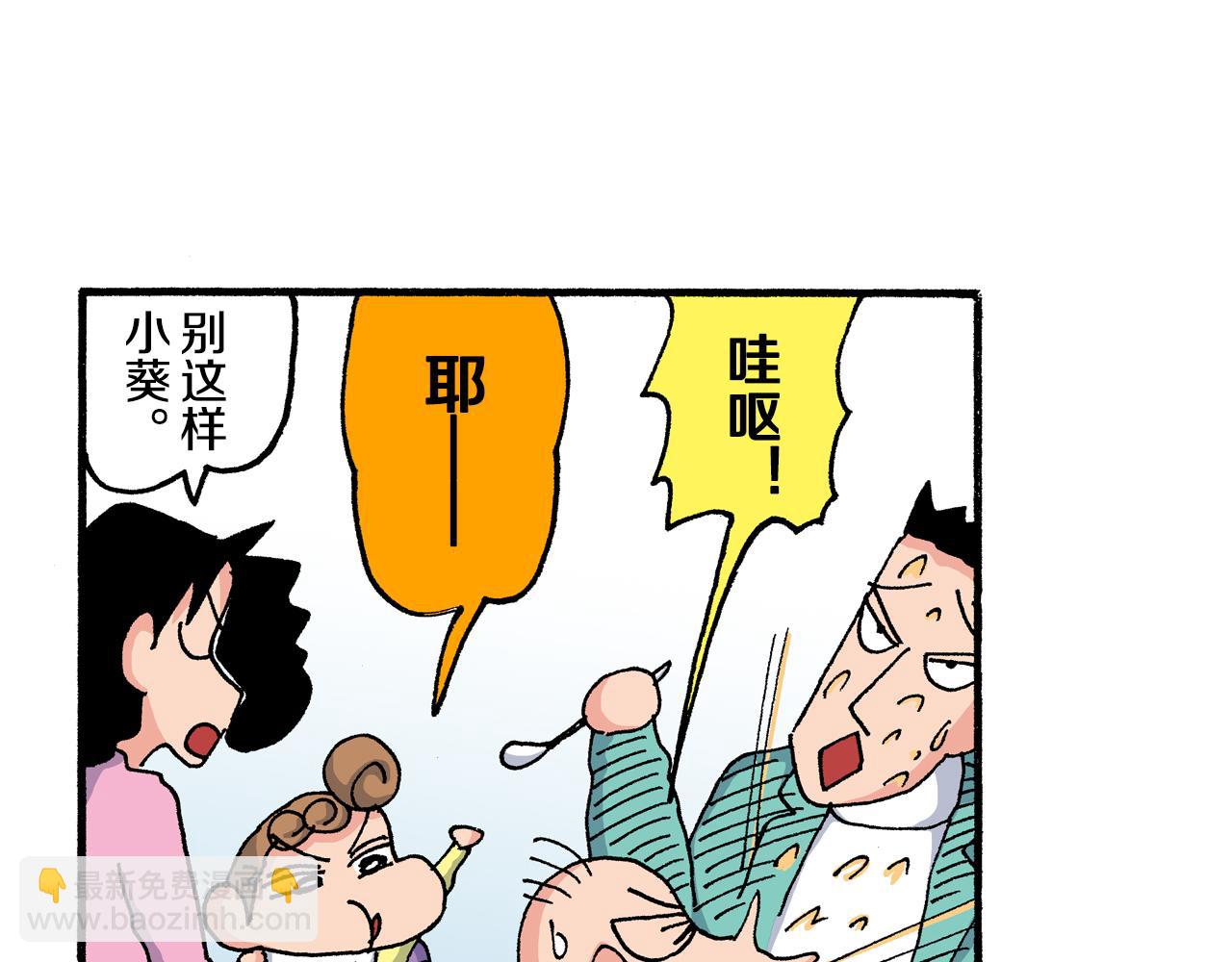 第200话38
