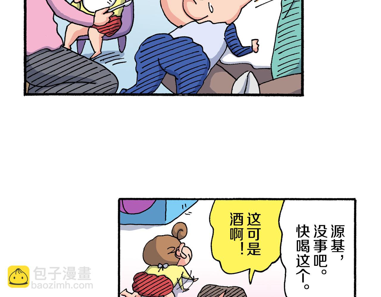 第200话39
