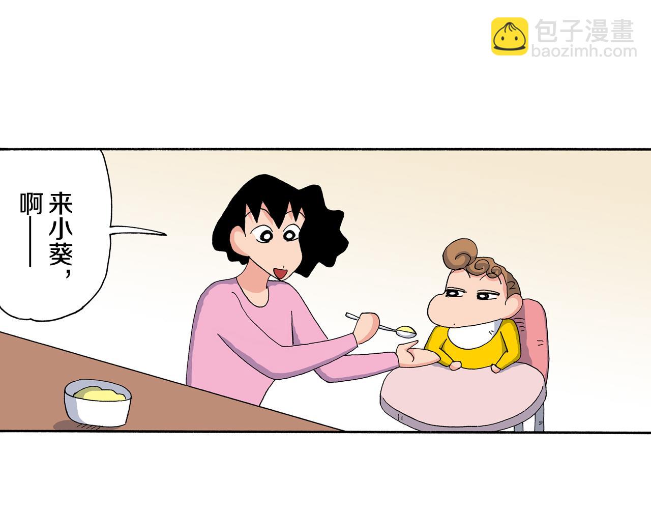 第200话4