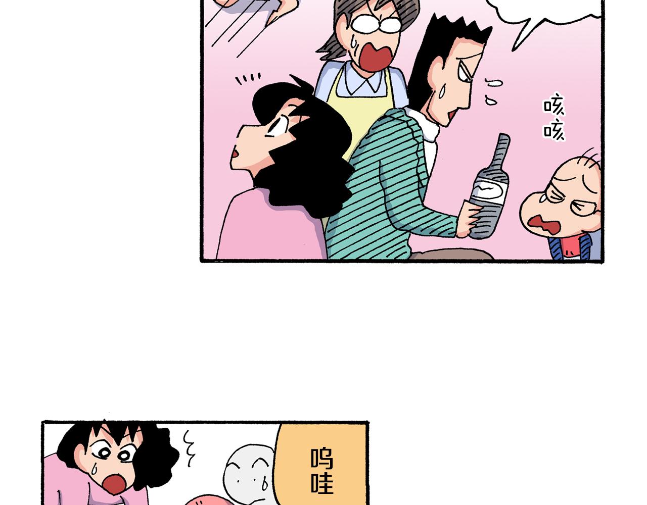 第200话40