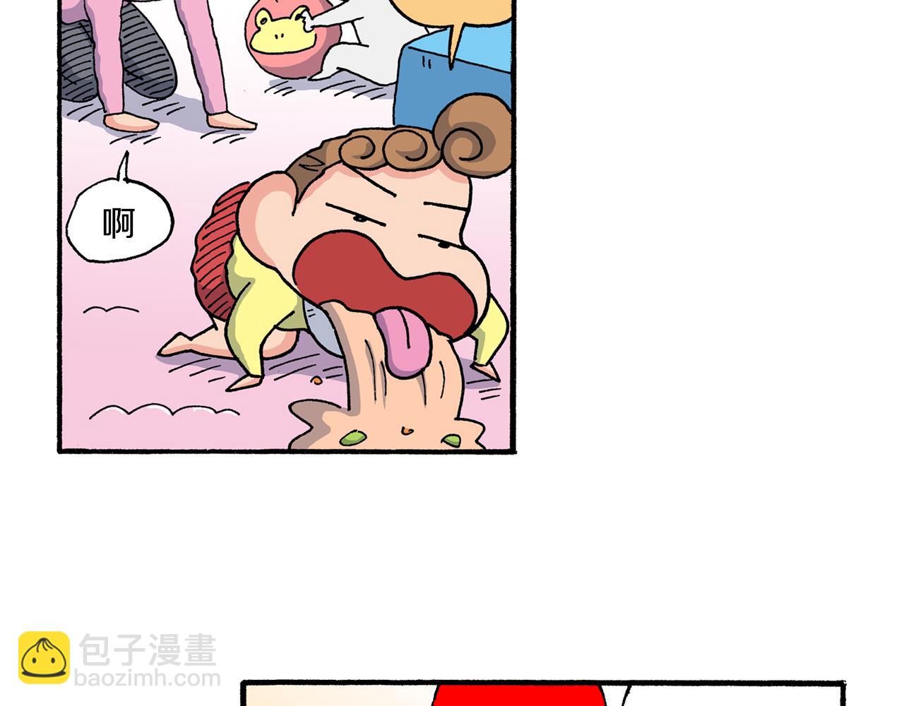 第200话41
