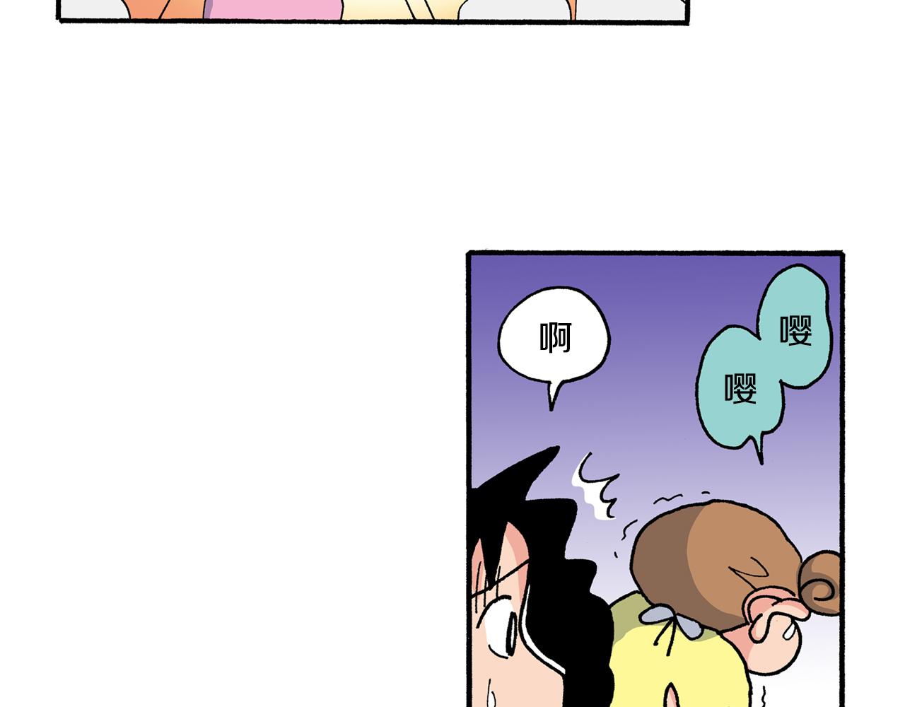 第200话44