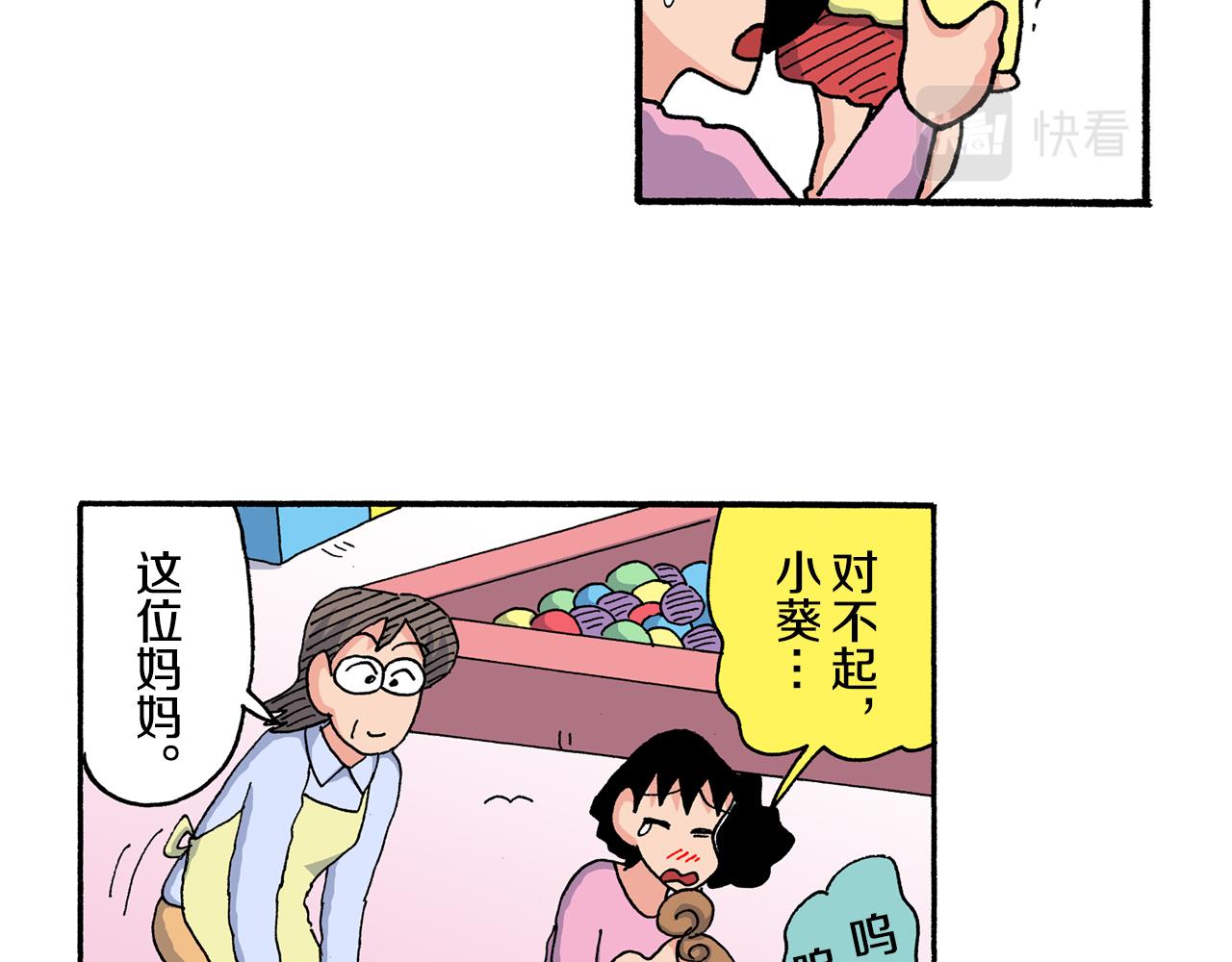 第200话45