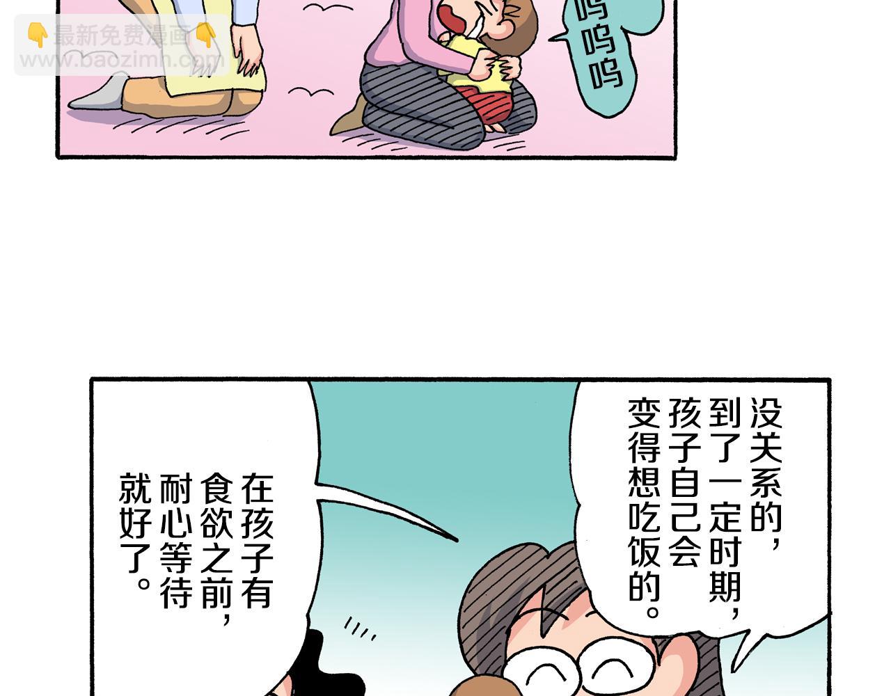 第200话46