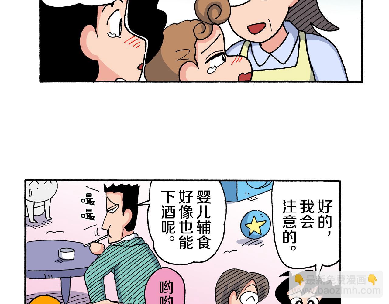 第200话47