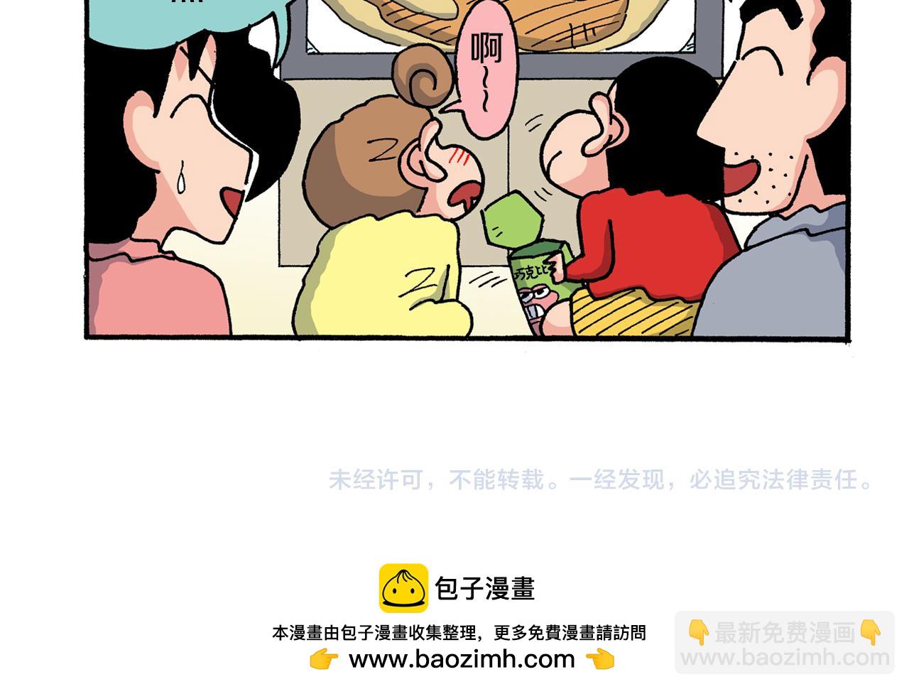 第200话49