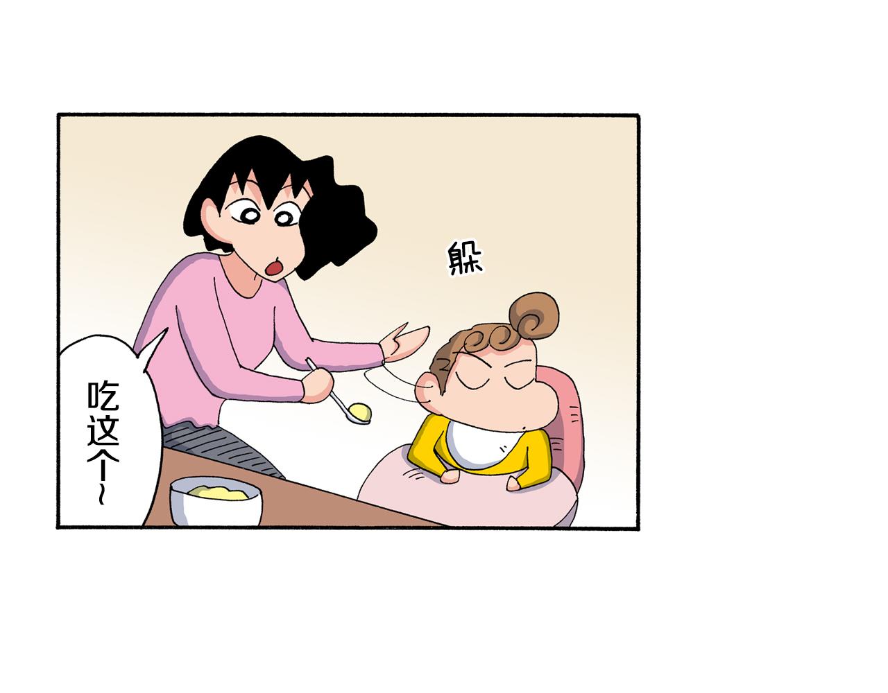 第200话5
