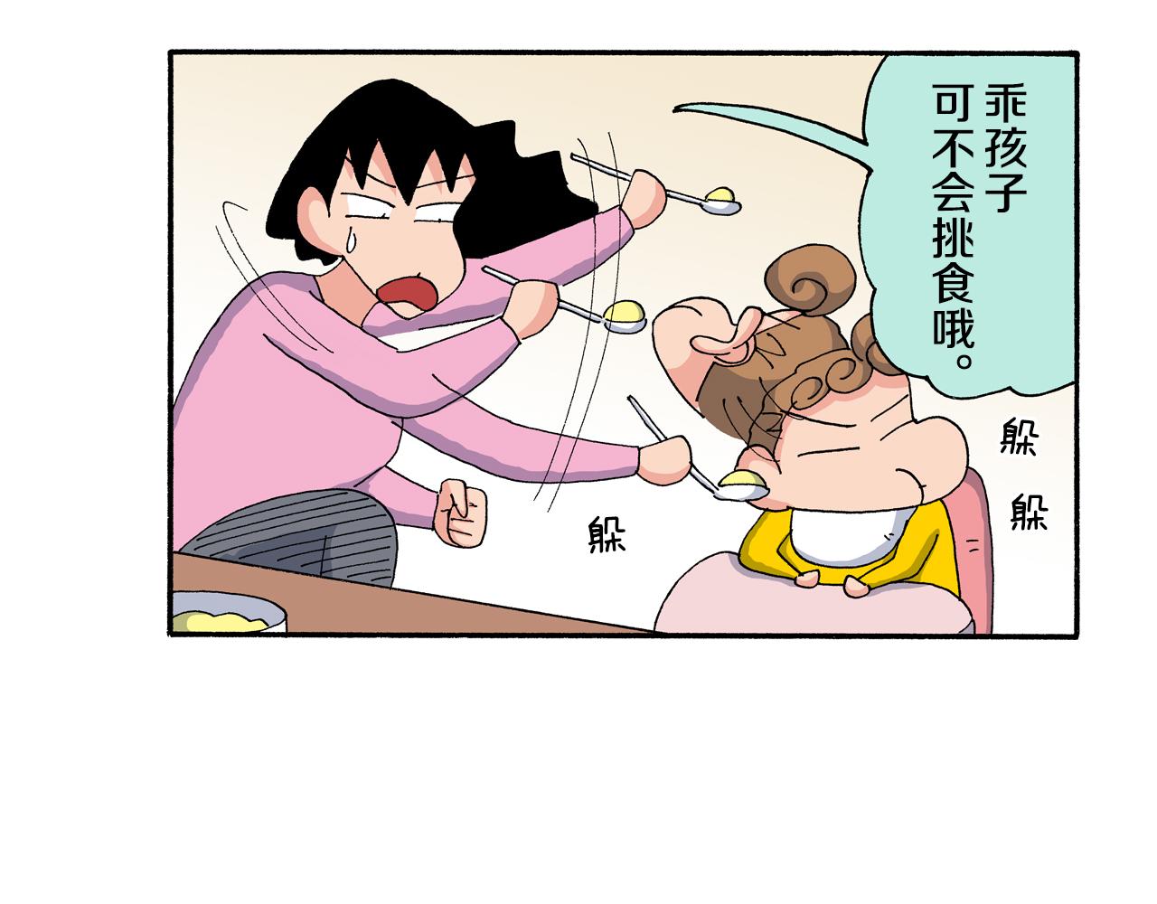 第200话6