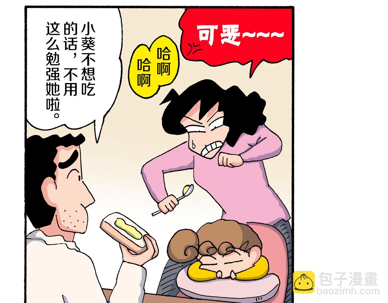 第200话7
