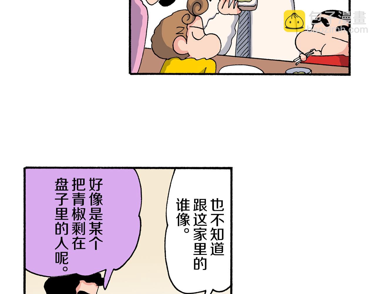 第200话9
