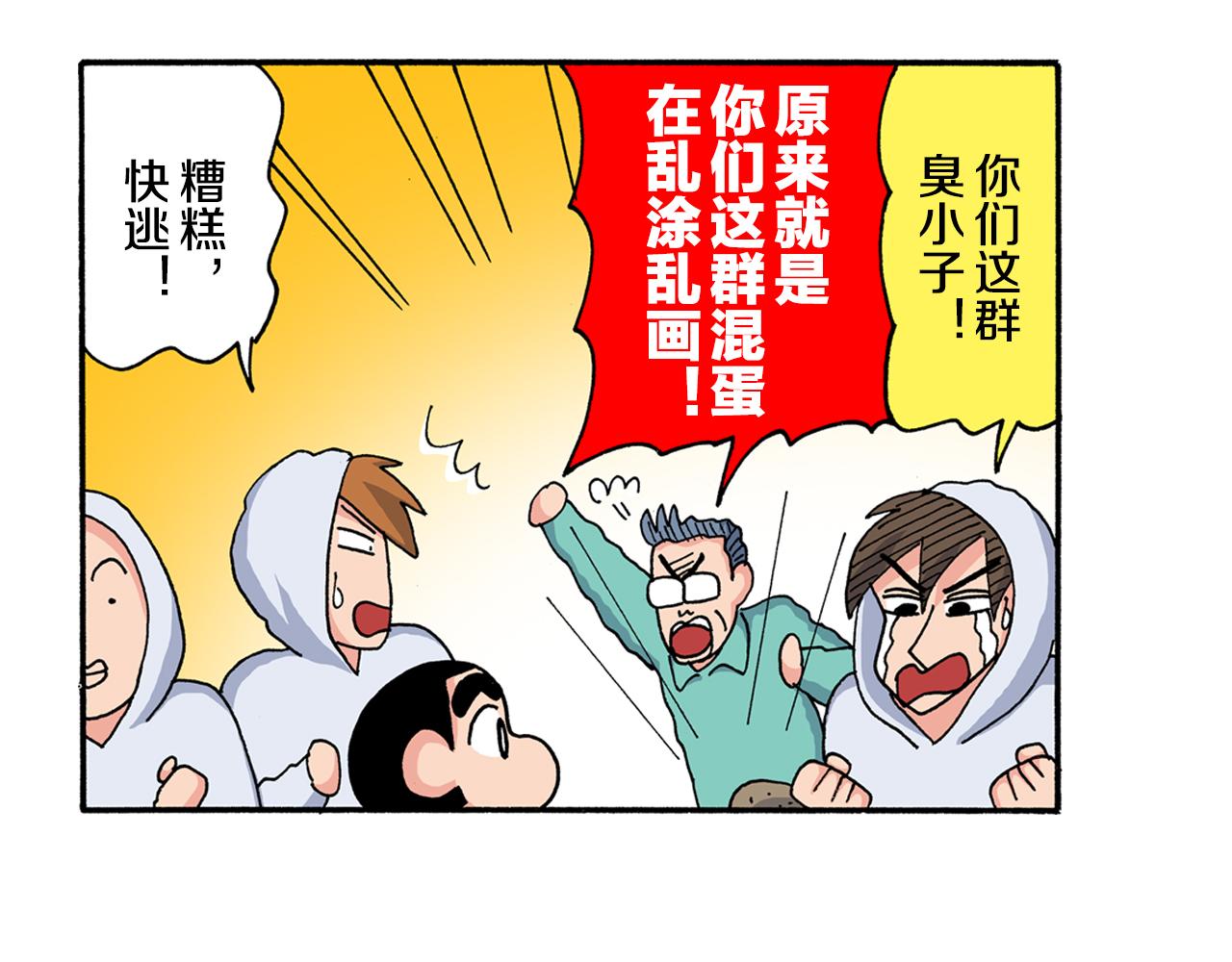 第201话10
