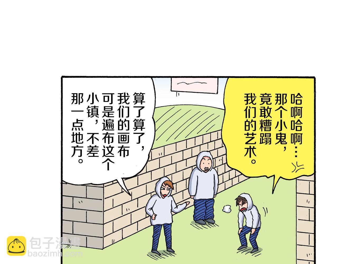 第201话12