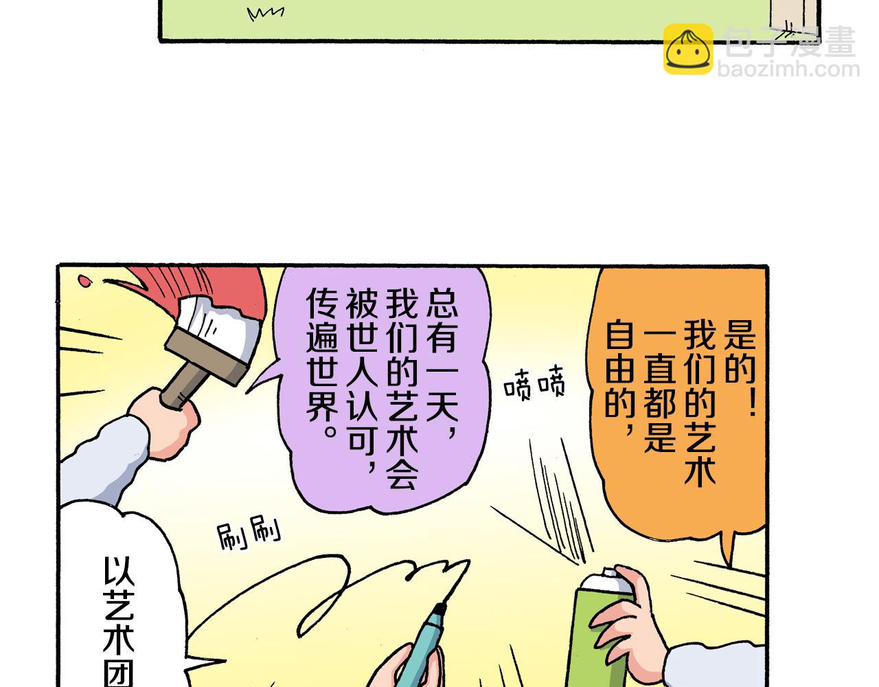 第201话13