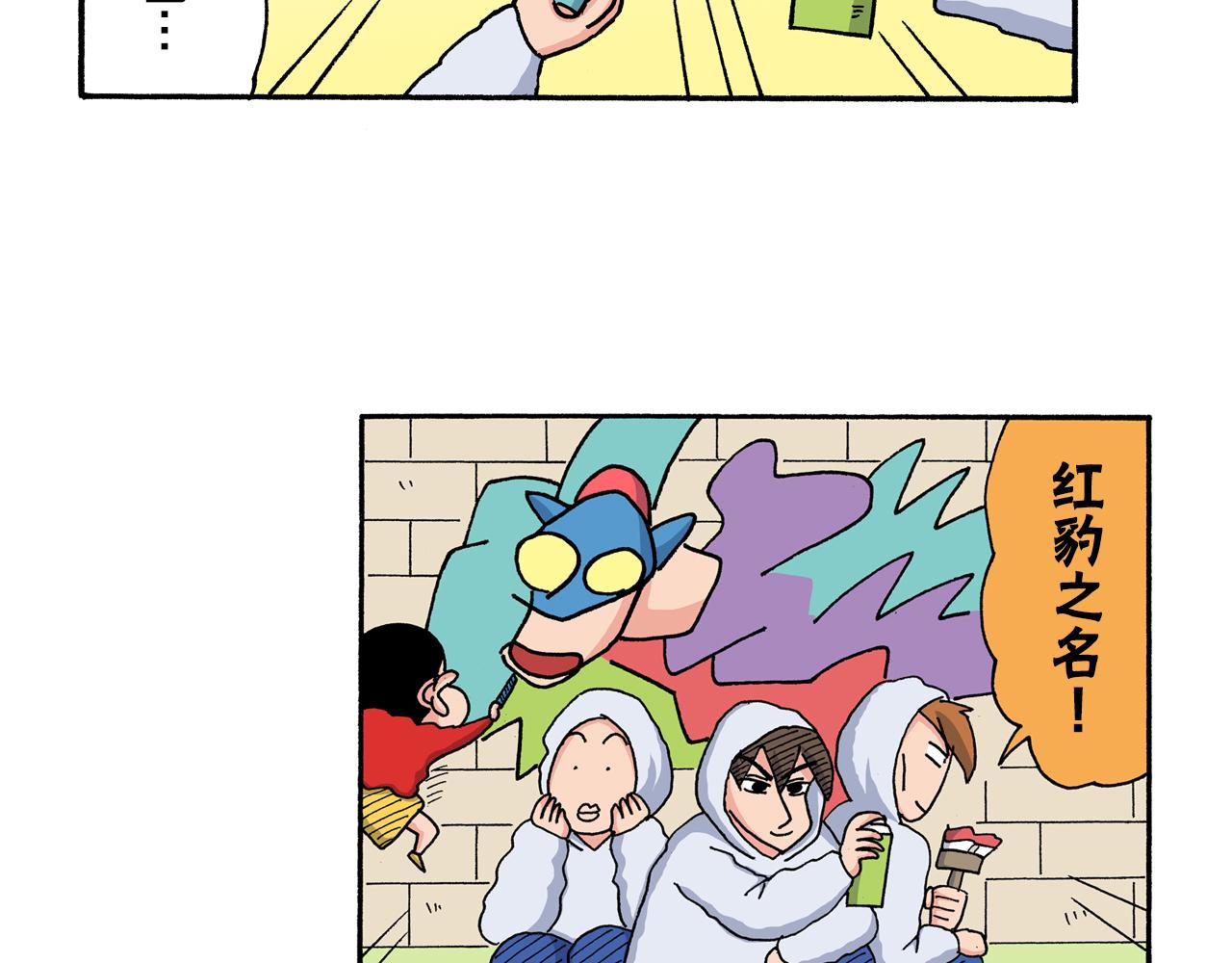 第201话14