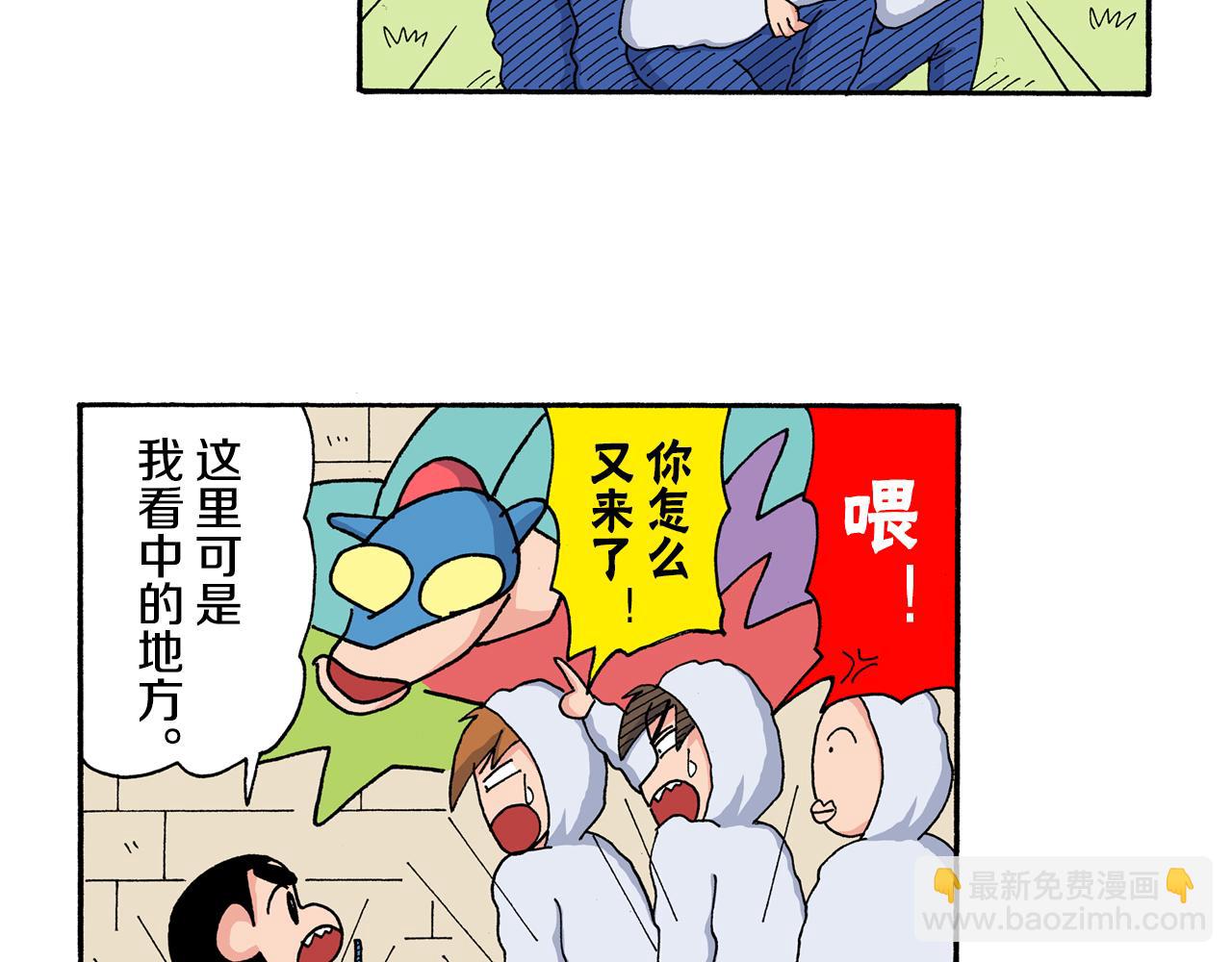 第201话15