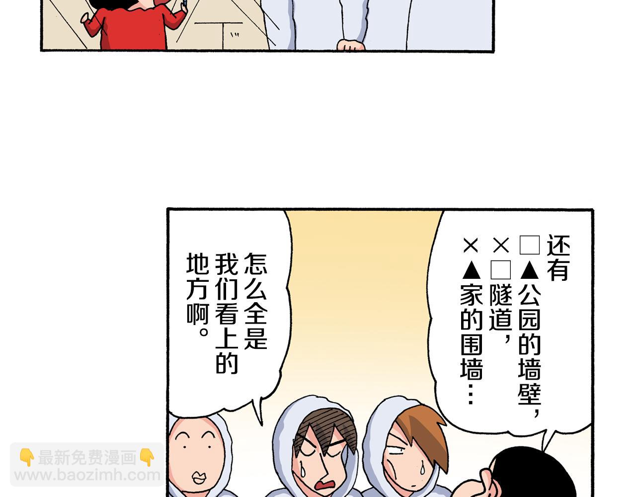第201话16