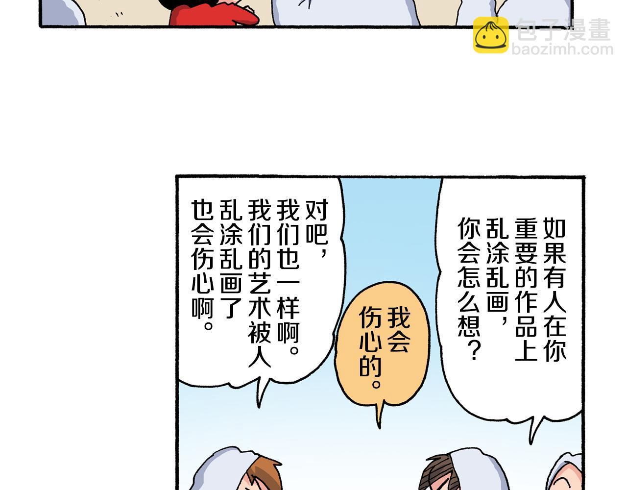 第201话18