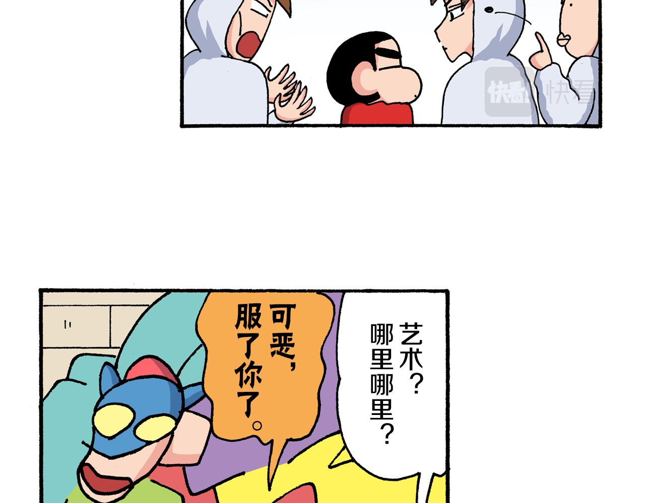 第201话19