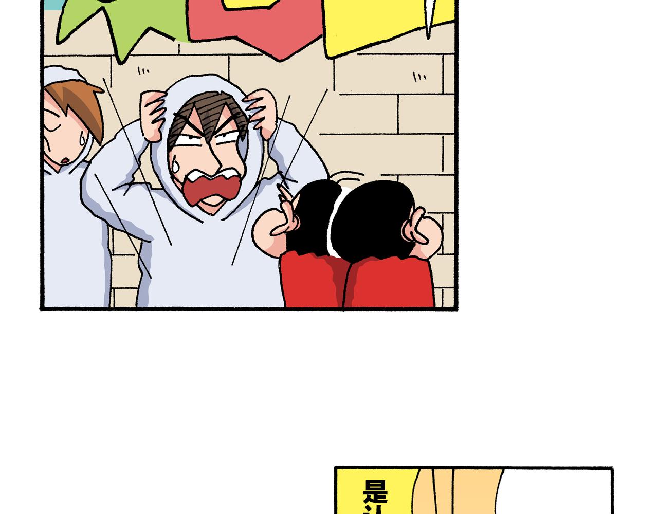 第201话20