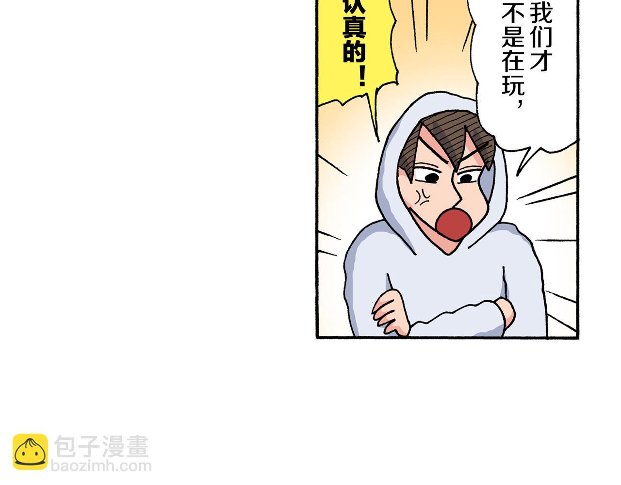 第201话21