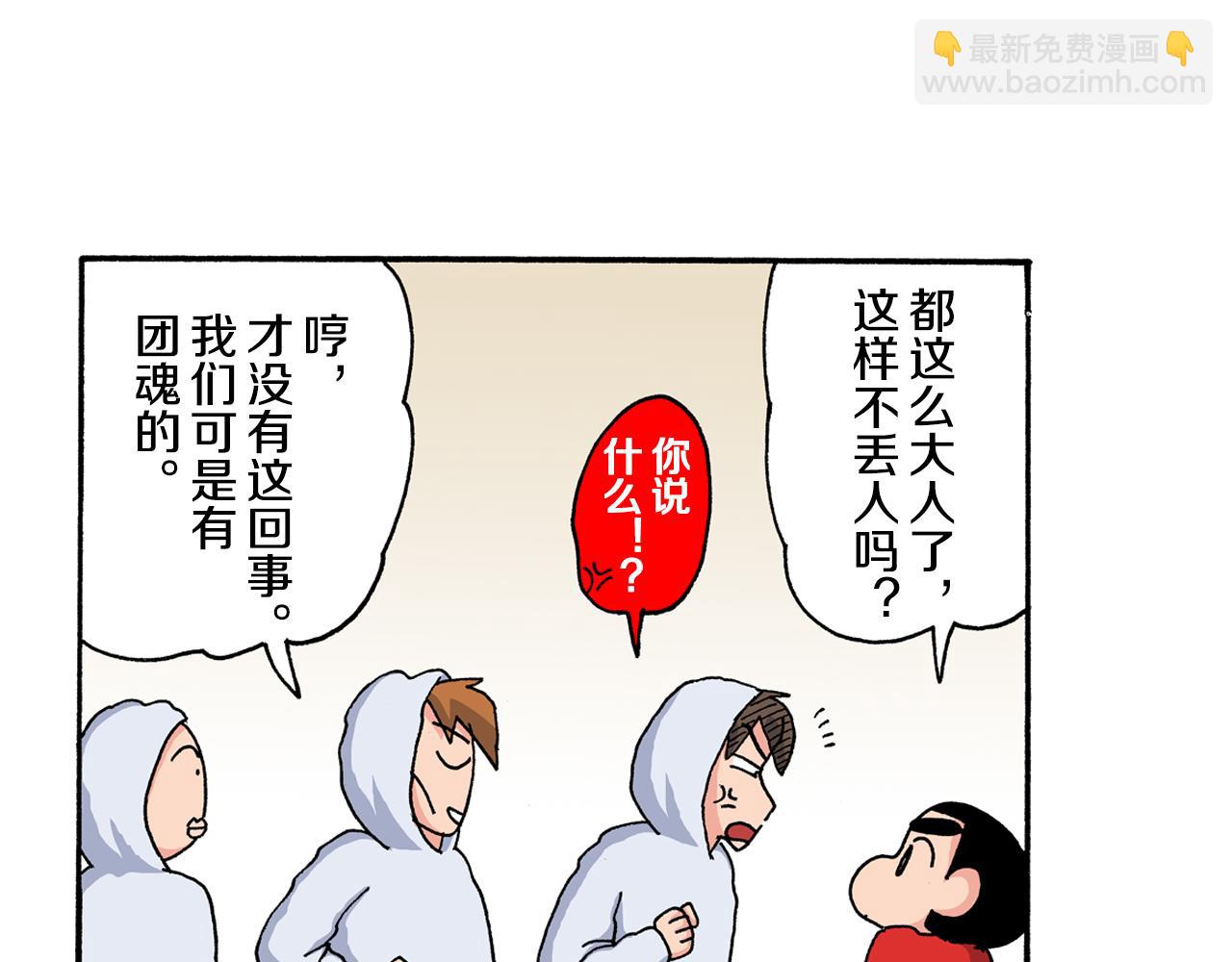 第201话23