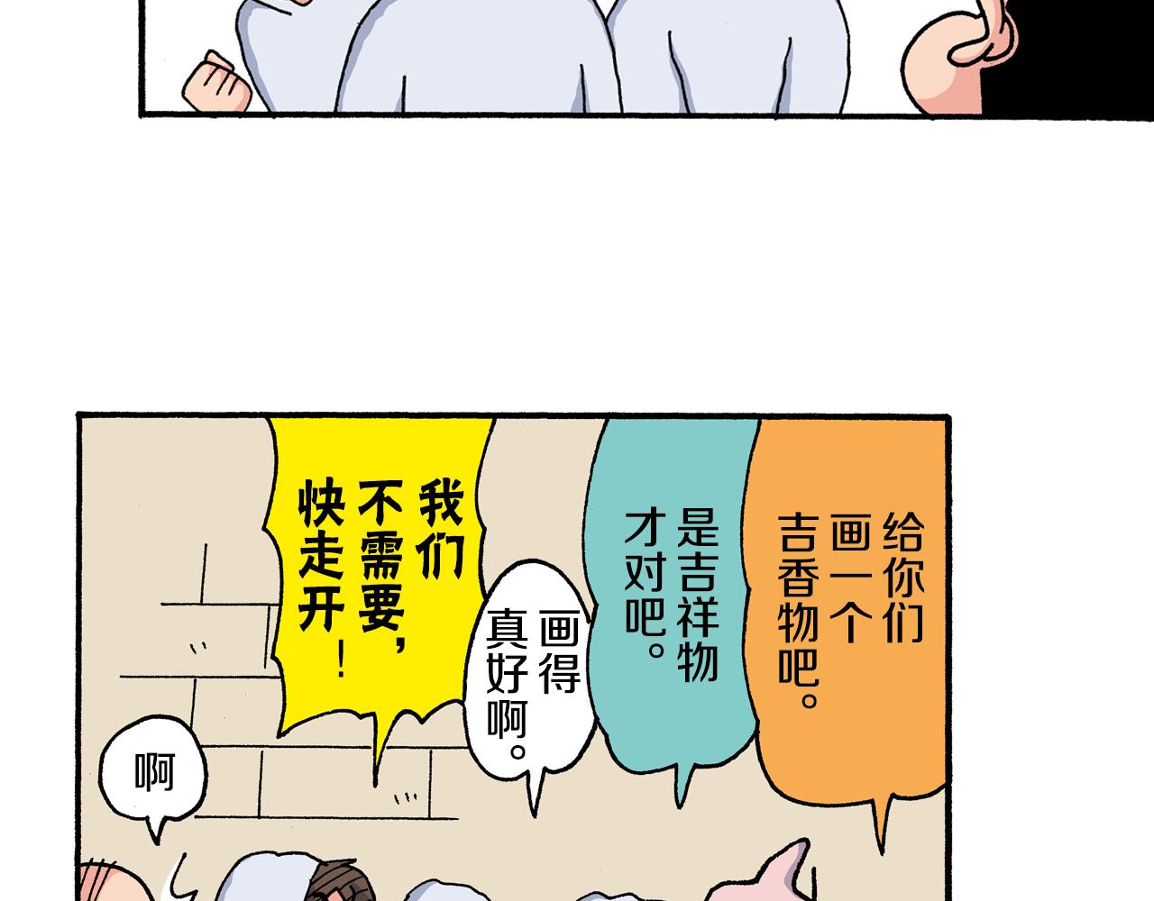 第201话25